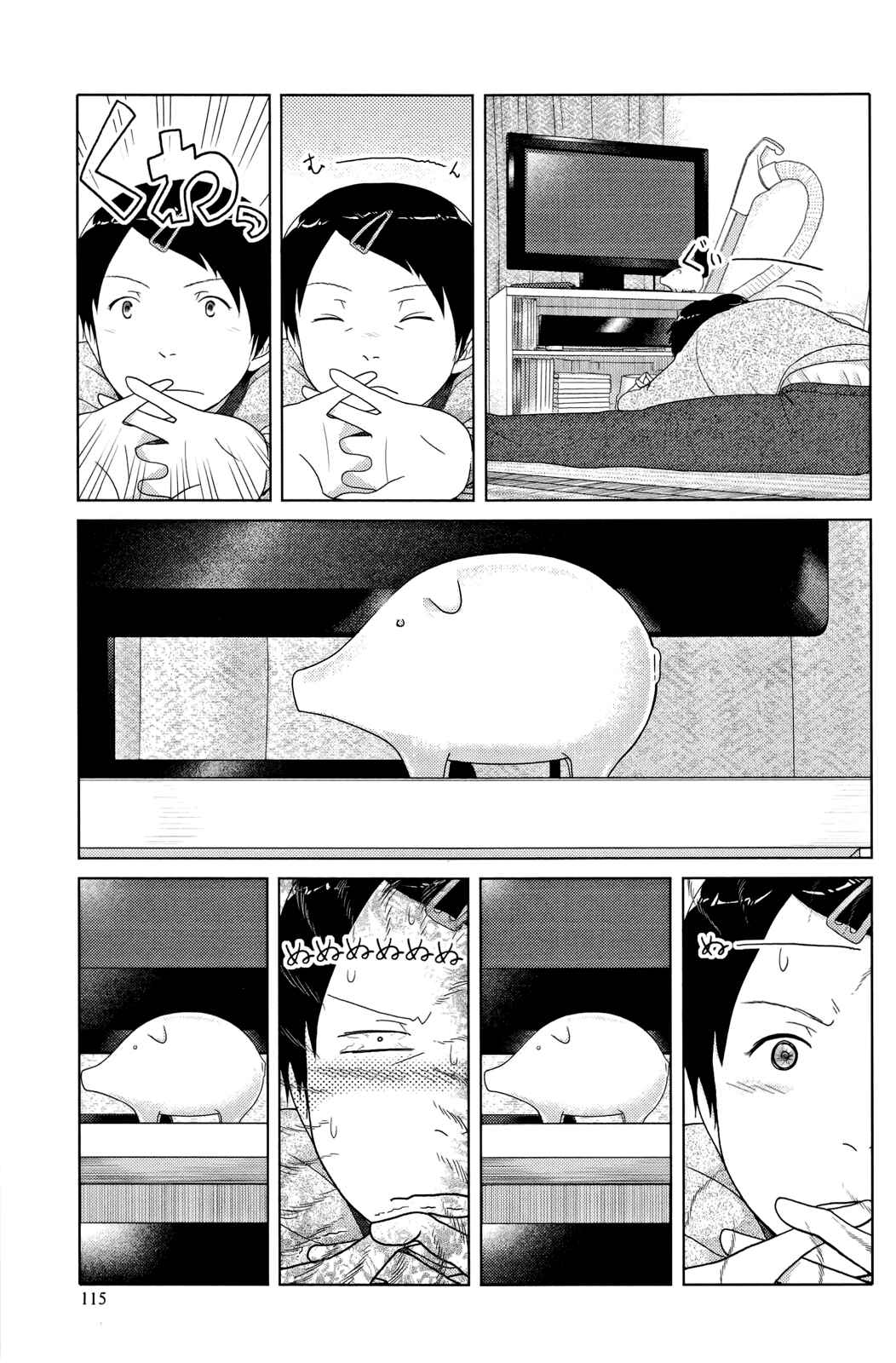 Page 9 Chapter 8 34-sai Mushoku-san
