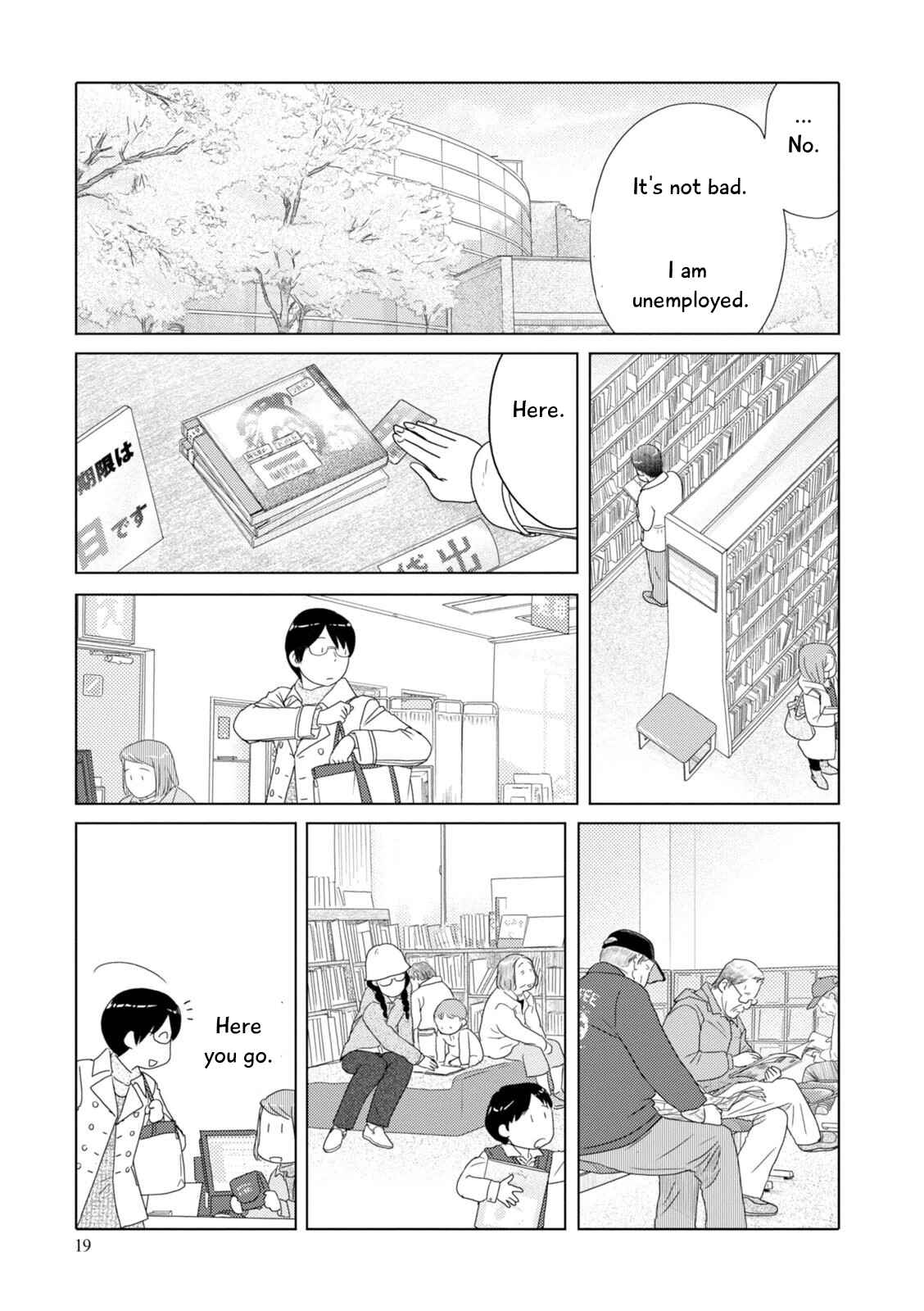 Page 4 Chapter 76 34-sai Mushoku-san