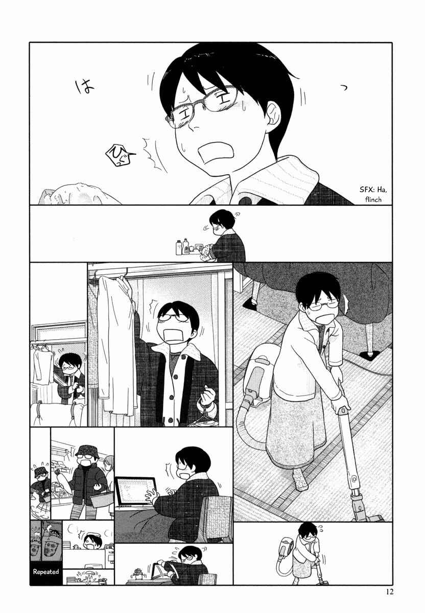 Page 13 Chapter 25 34-sai Mushoku-san