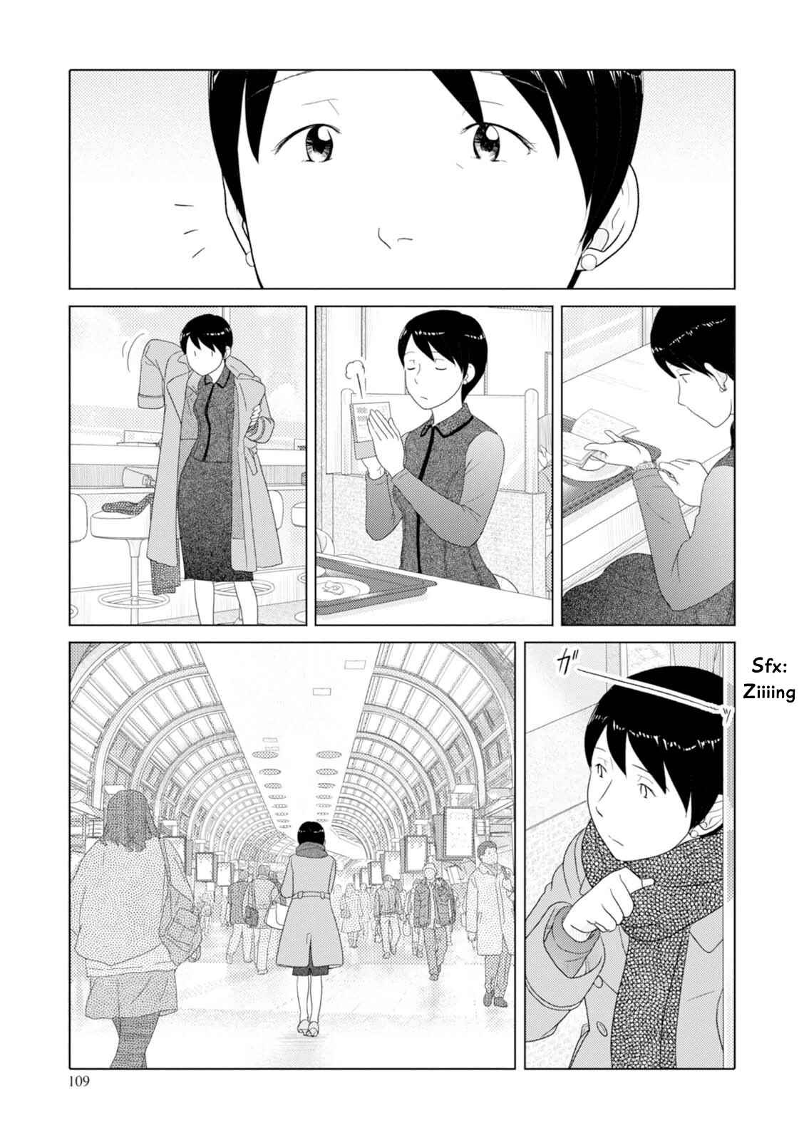 Page 12 Chapter 45 34-sai Mushoku-san