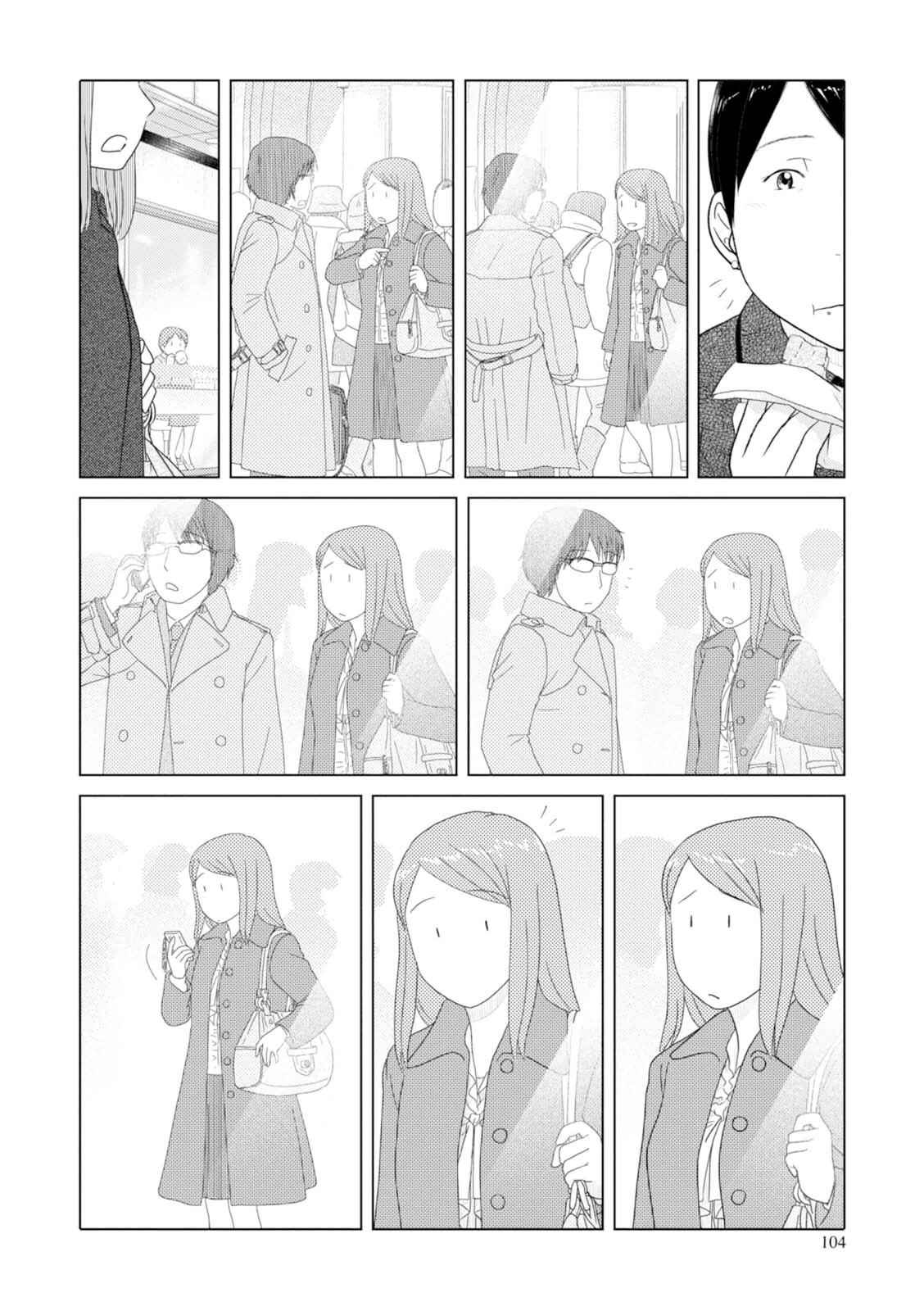 Page 7 Chapter 45 34-sai Mushoku-san