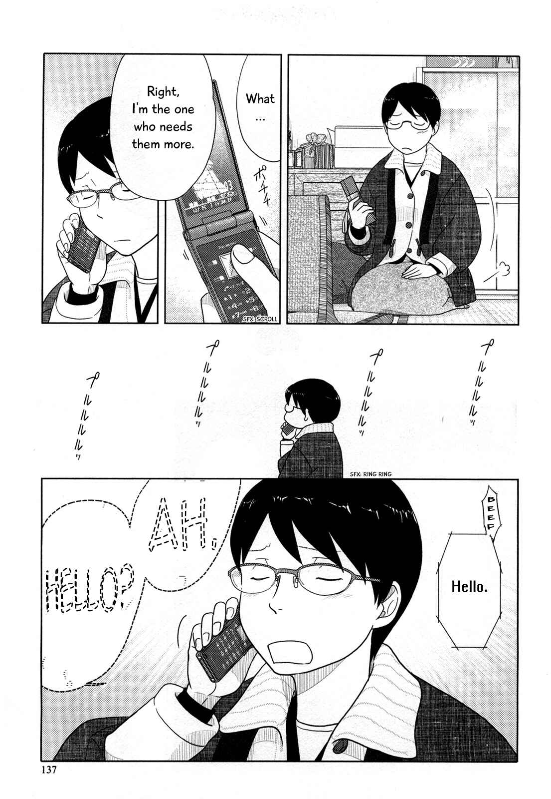 Page 12 Chapter 22 34-sai Mushoku-san