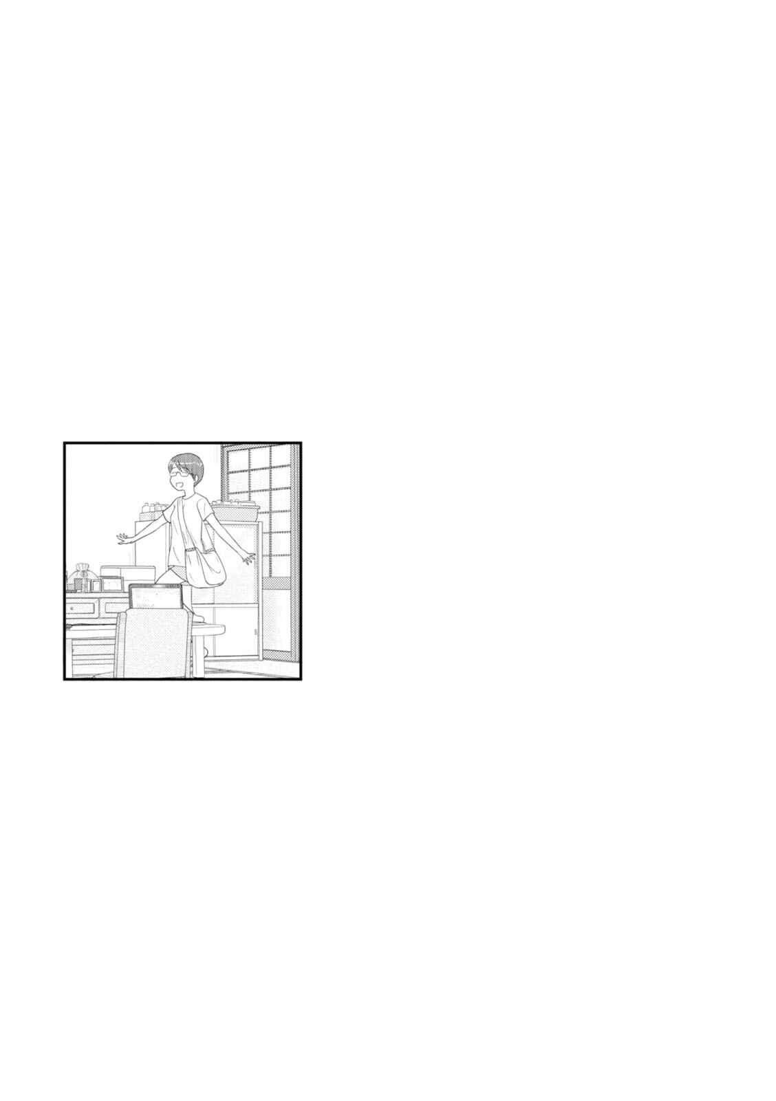 Page 15 Chapter 98 34-sai Mushoku-san