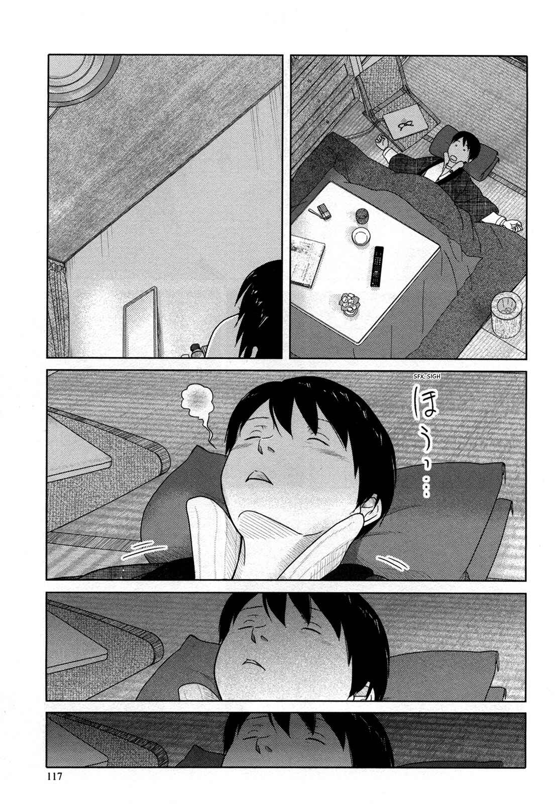 Page 6 Chapter 21 34-sai Mushoku-san