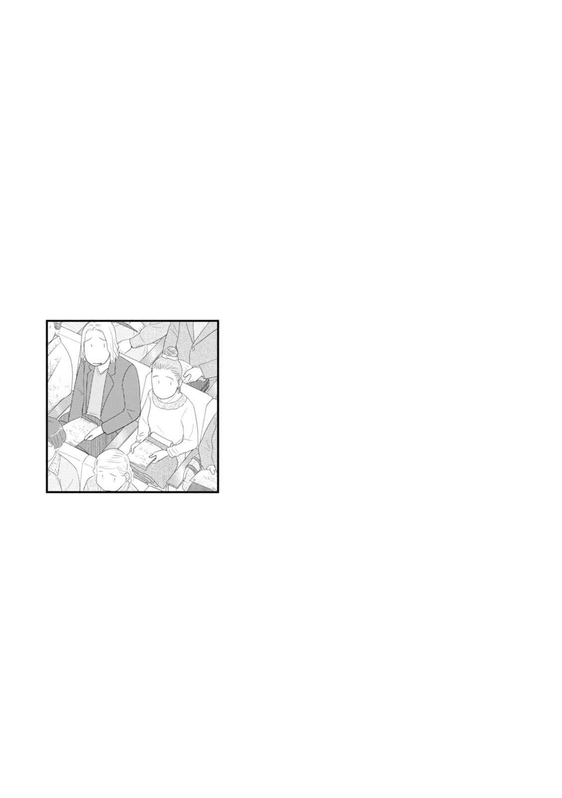 Page 15 Chapter 92 34-sai Mushoku-san