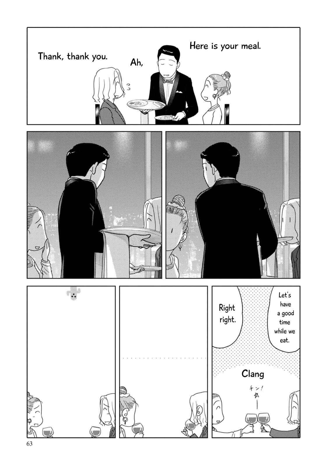 Page 7 Chapter 92 34-sai Mushoku-san