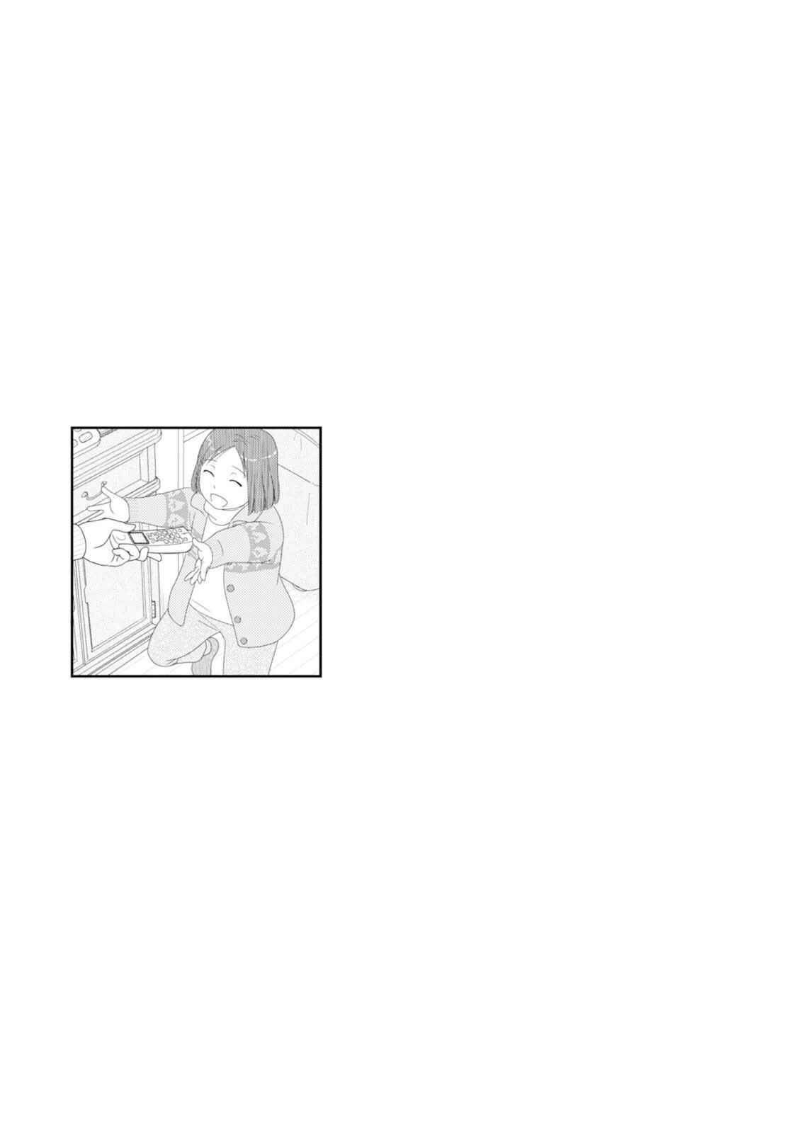 Page 14 Chapter 43 34-sai Mushoku-san