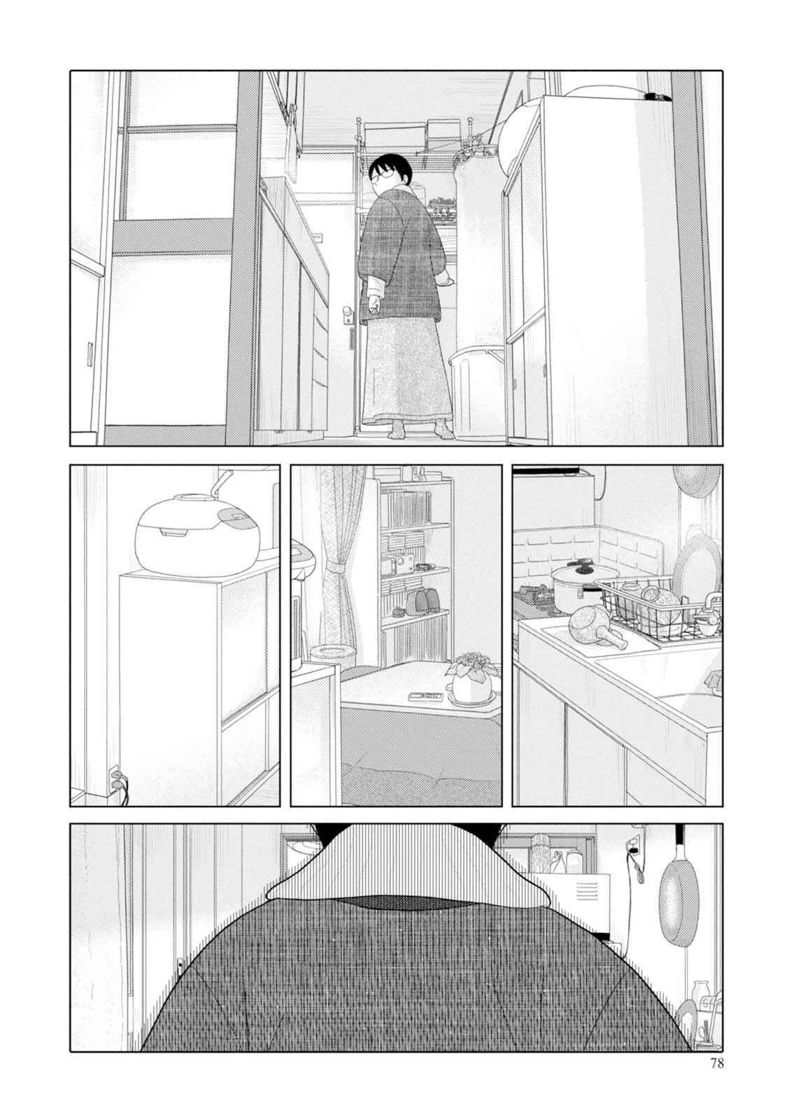 Page 9 Chapter 43 34-sai Mushoku-san
