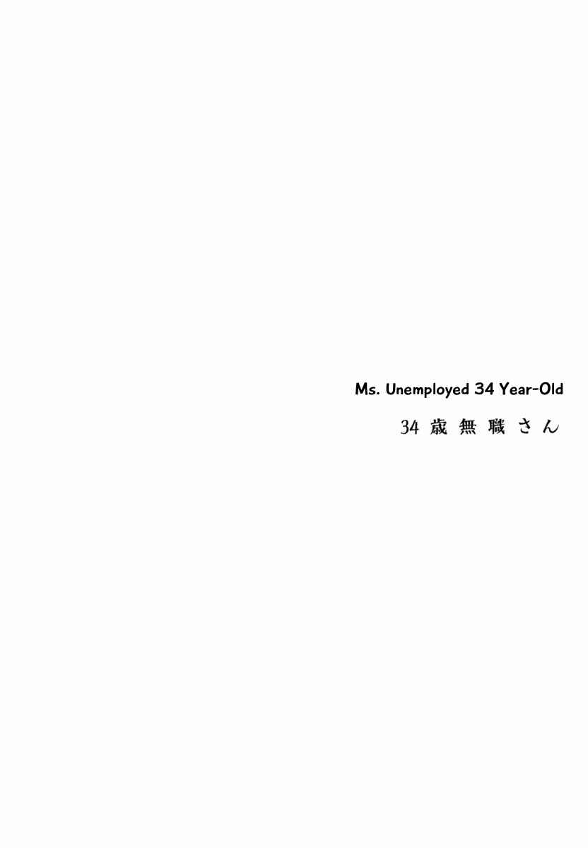 Page 1 Chapter 36 34-sai Mushoku-san