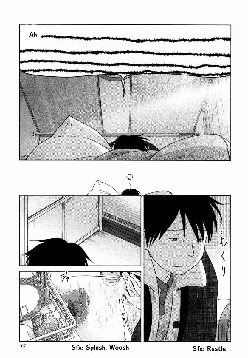 Page 12 Chapter 36 34-sai Mushoku-san