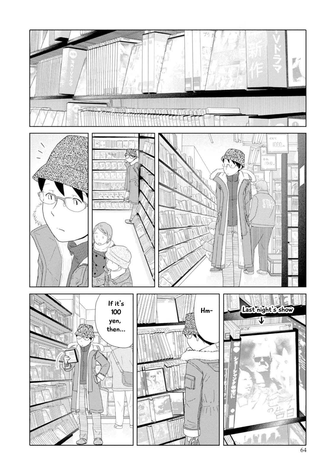 Page 9 Chapter 42 34-sai Mushoku-san