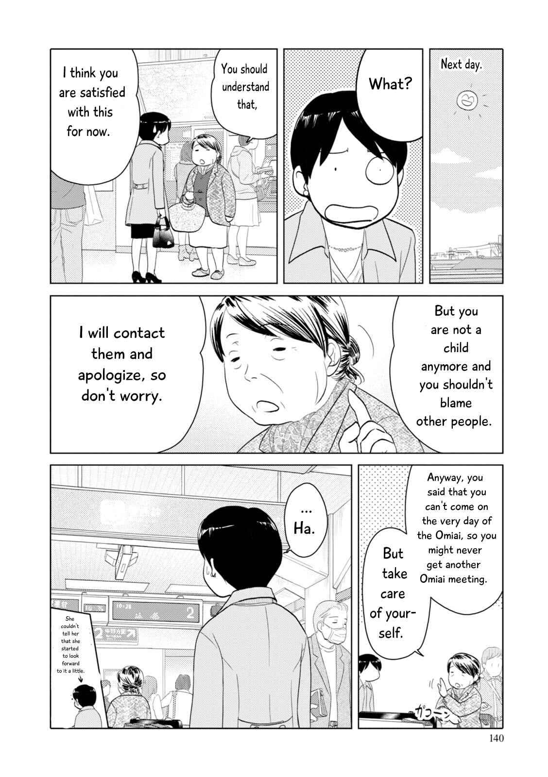 Page 14 Chapter 97 34-sai Mushoku-san