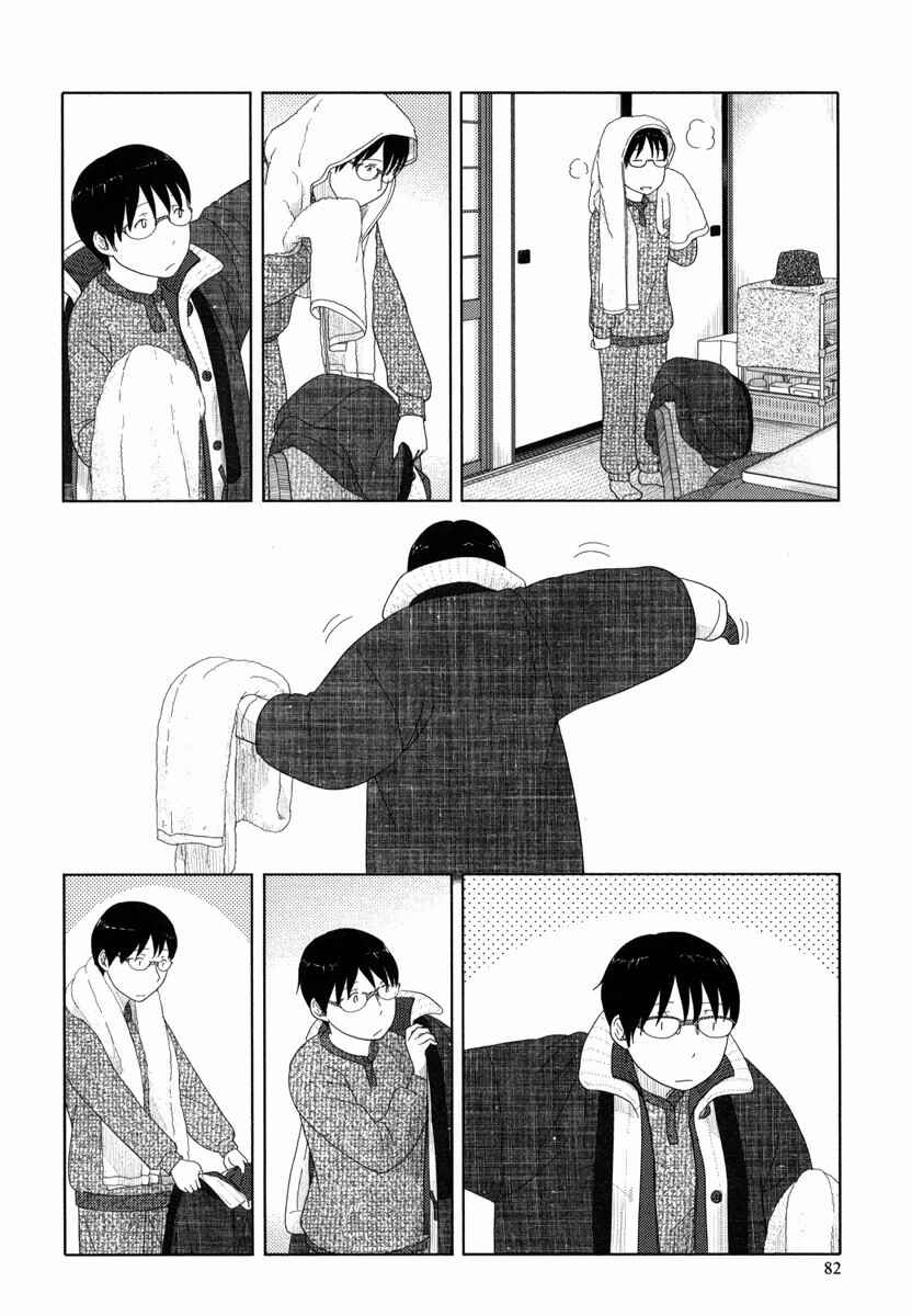 Page 11 Chapter 30 34-sai Mushoku-san