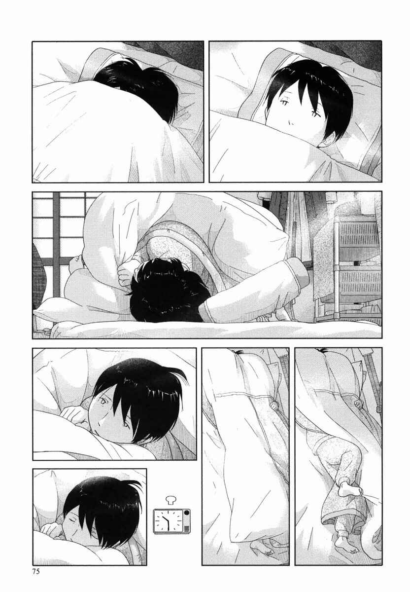 Page 4 Chapter 30 34-sai Mushoku-san