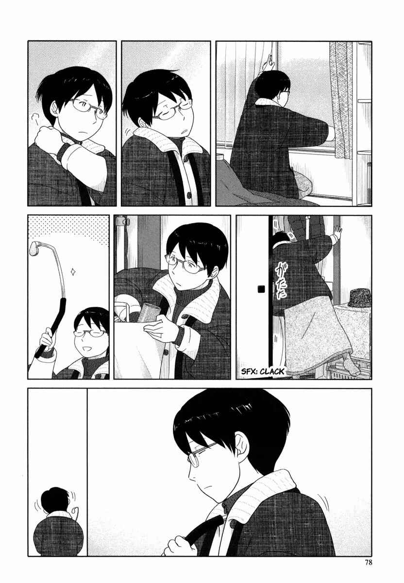 Page 7 Chapter 30 34-sai Mushoku-san