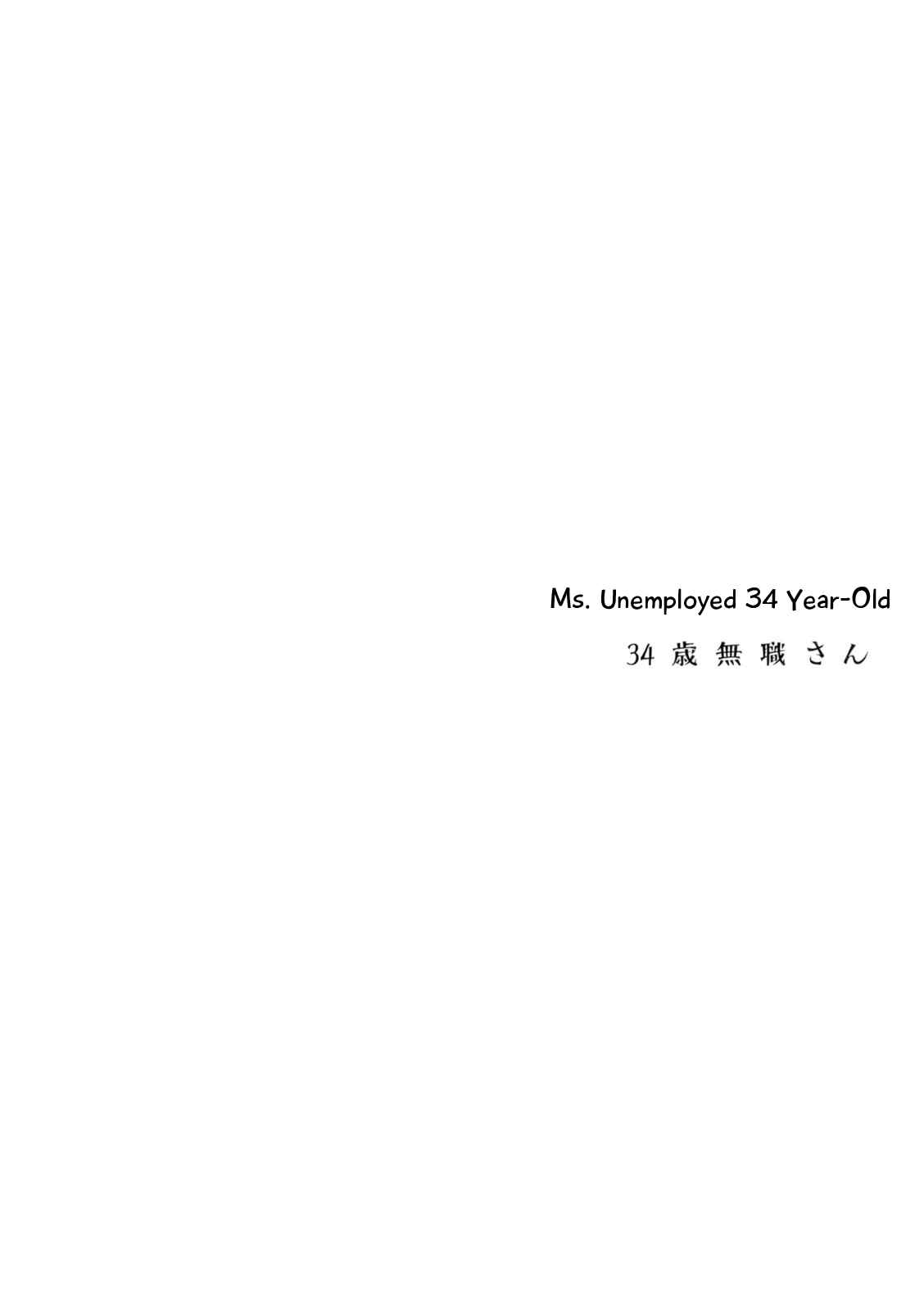 Page 1 Chapter 85 34-sai Mushoku-san