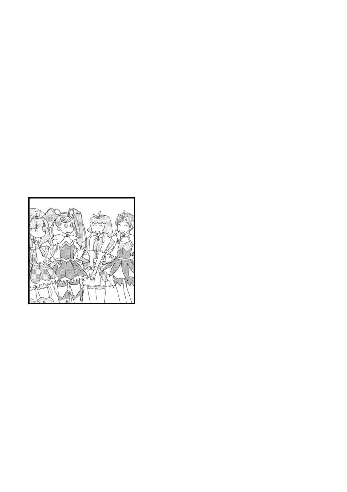 Page 14 Chapter 85 34-sai Mushoku-san