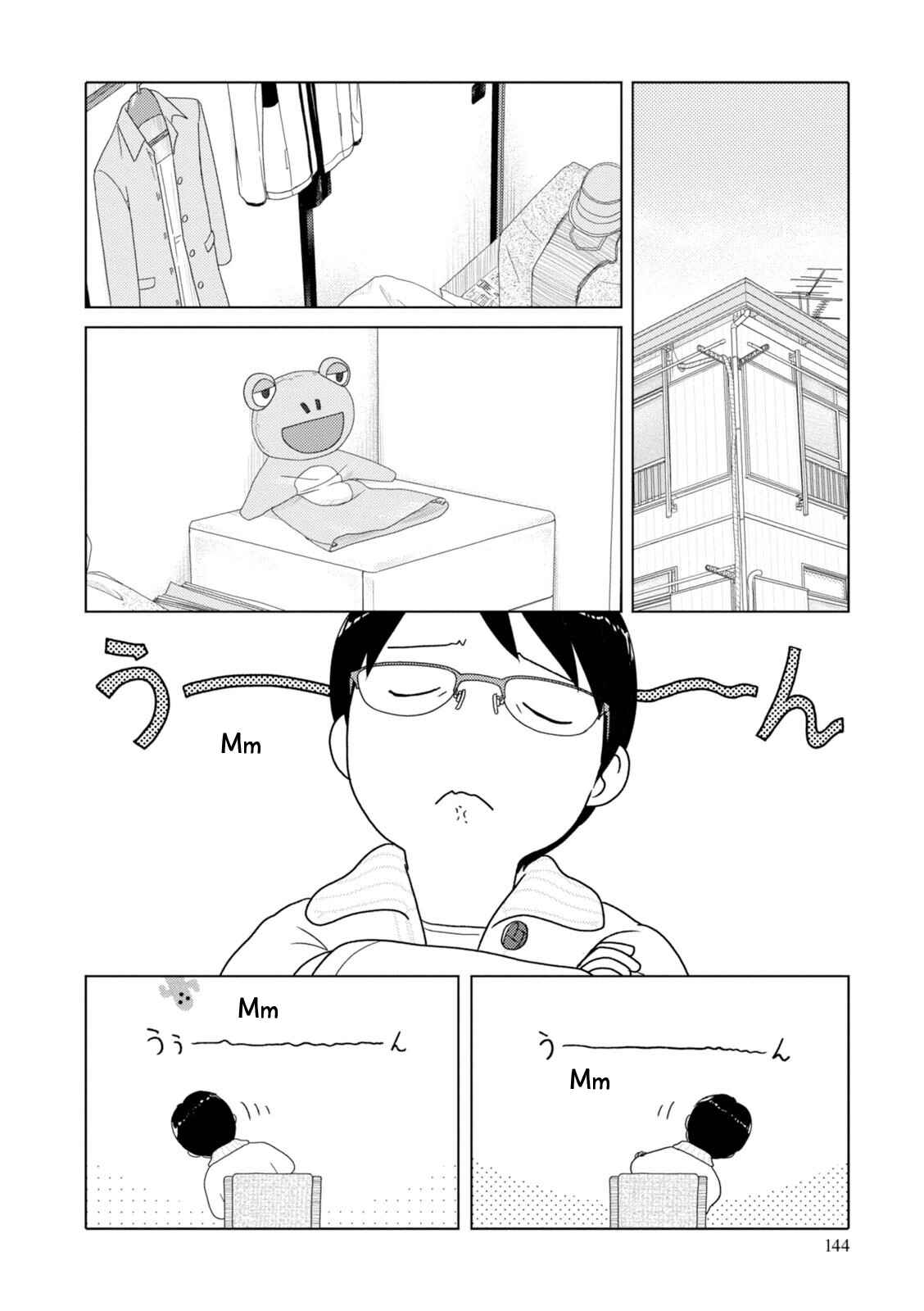 Page 3 Chapter 85 34-sai Mushoku-san