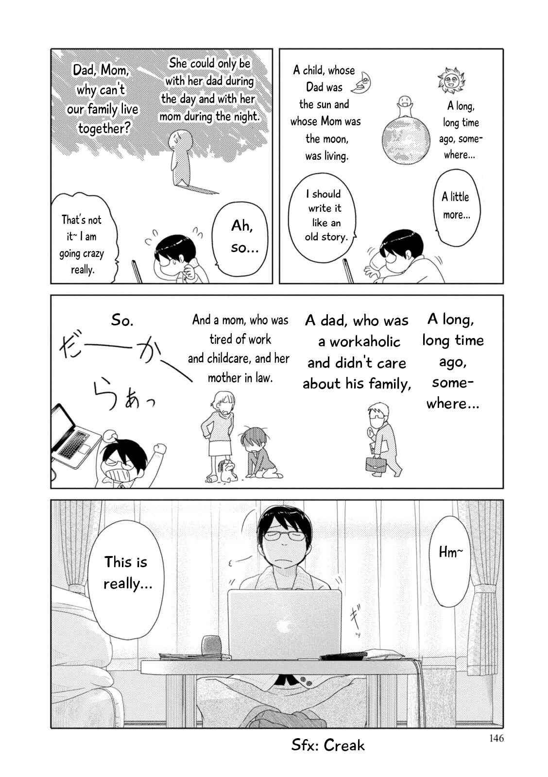 Page 5 Chapter 85 34-sai Mushoku-san
