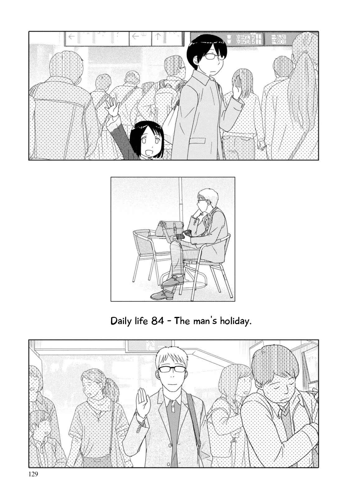 Page 2 Chapter 84 34-sai Mushoku-san