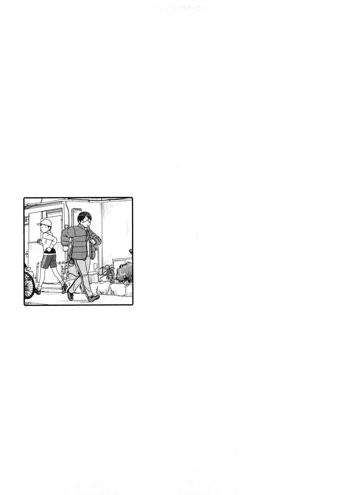 Page 14 Chapter 20 34-sai Mushoku-san