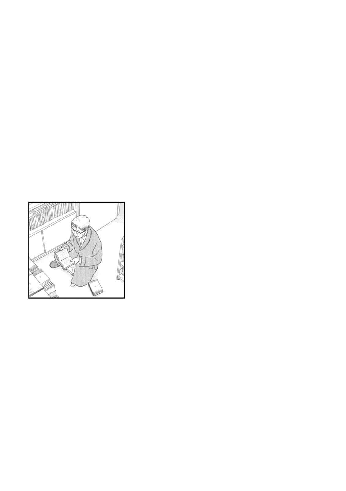 Page 14 Chapter 67 34-sai Mushoku-san