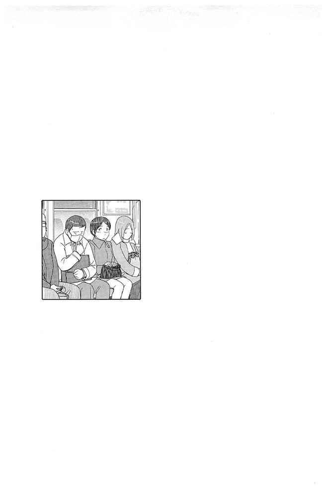 Page 14 Chapter 9 34-sai Mushoku-san