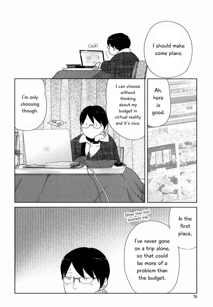 Page 13 Chapter 29 34-sai Mushoku-san