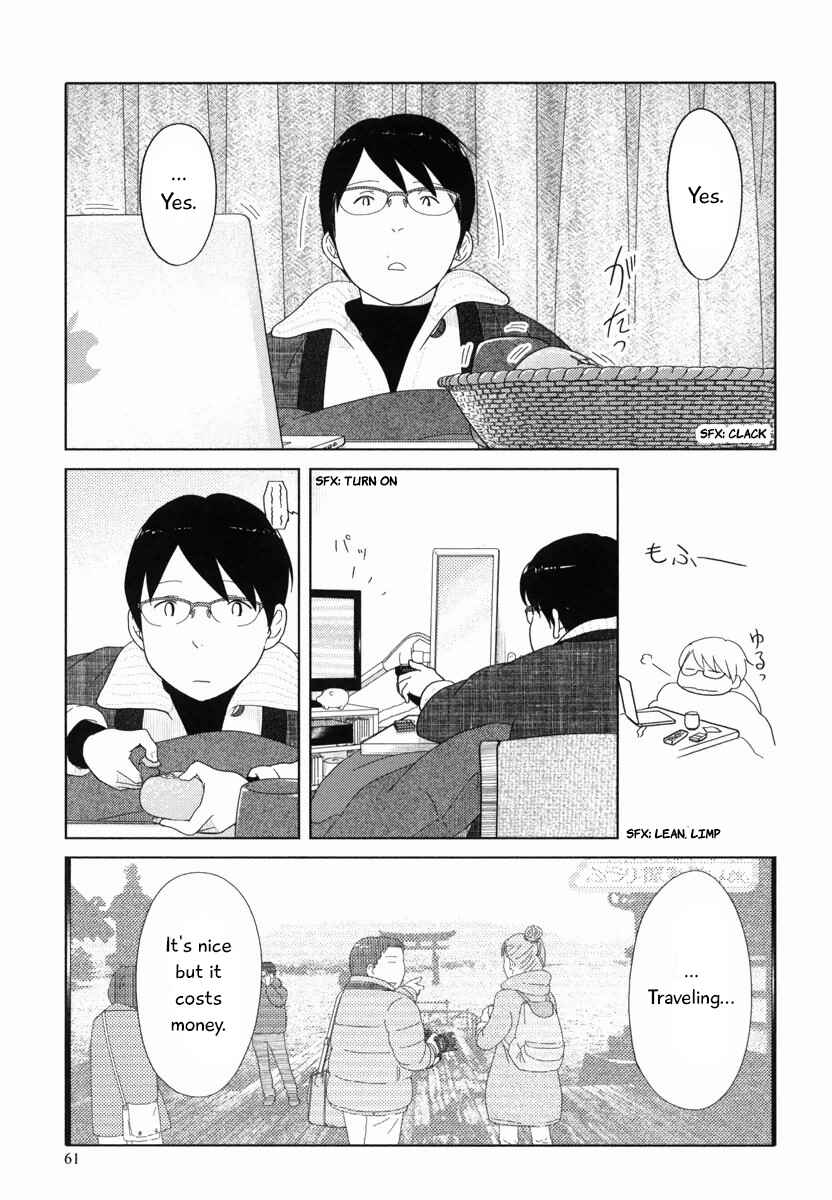 Page 4 Chapter 29 34-sai Mushoku-san