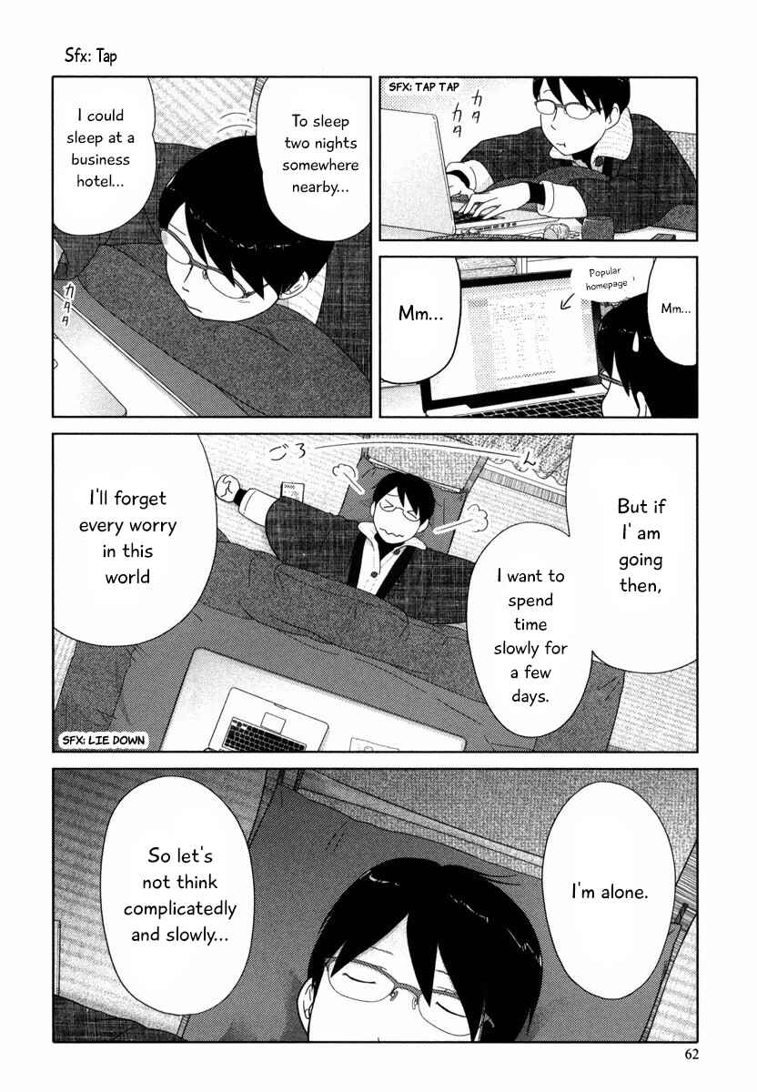 Page 5 Chapter 29 34-sai Mushoku-san