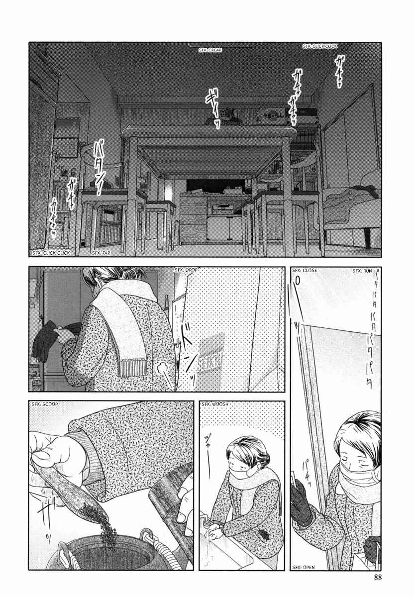 Page 3 Chapter 31 34-sai Mushoku-san