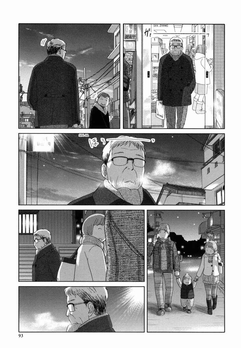 Page 8 Chapter 31 34-sai Mushoku-san