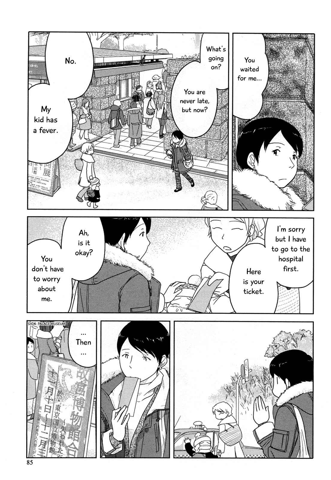 Page 2 Chapter 19 34-sai Mushoku-san