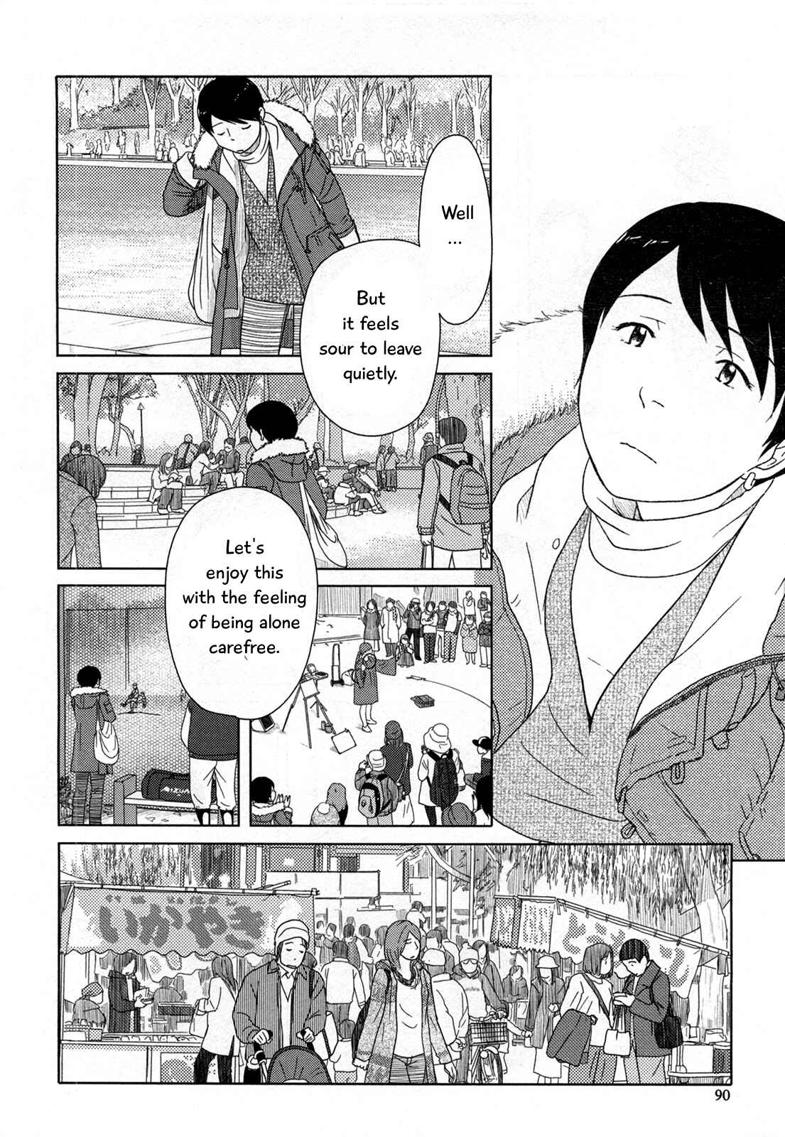 Page 7 Chapter 19 34-sai Mushoku-san
