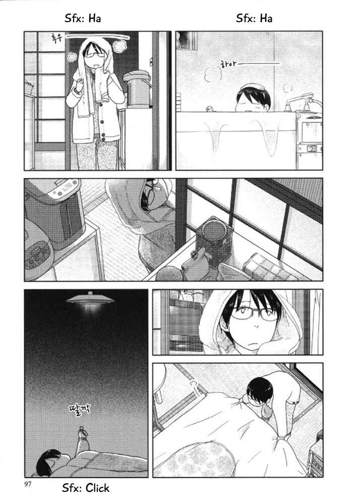 Page 12 Chapter 81 34-sai Mushoku-san