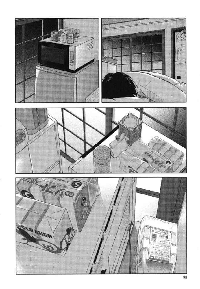 Page 13 Chapter 81 34-sai Mushoku-san
