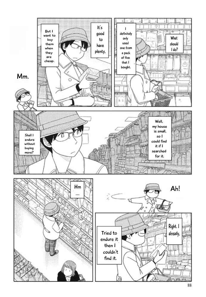 Page 3 Chapter 81 34-sai Mushoku-san