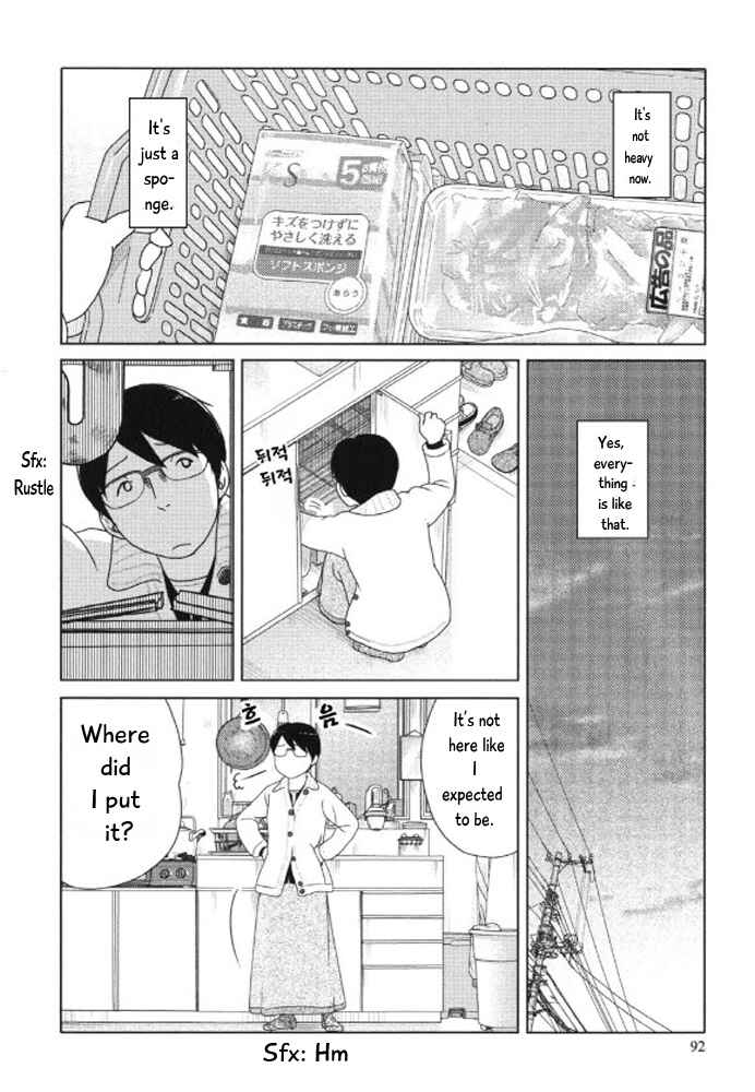 Page 7 Chapter 81 34-sai Mushoku-san