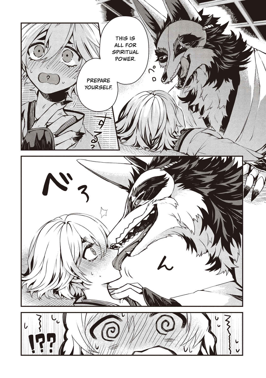 Page 20 Chapter Unknown_06fe Honeymoon Life Starting On The Afterlife