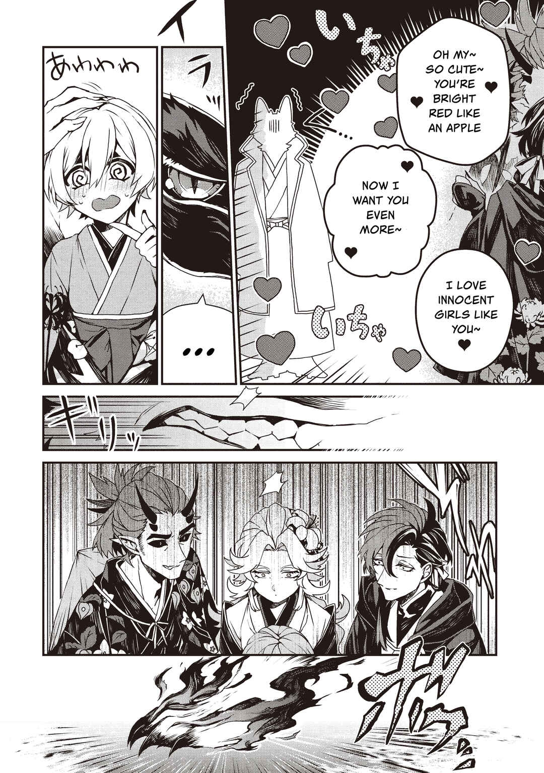 Page 30 Chapter Unknown_06fe Honeymoon Life Starting On The Afterlife