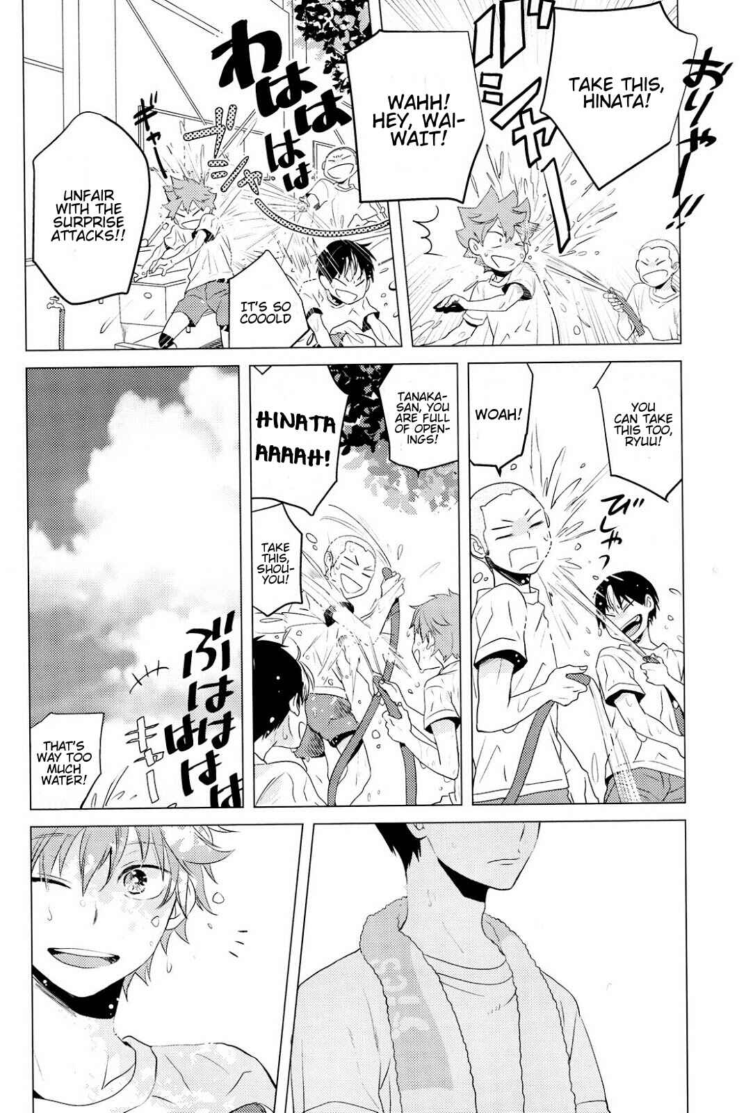Page 17 Chapter Unknown_ec51 Haikyu!! - Parabolover (Doujinshi)