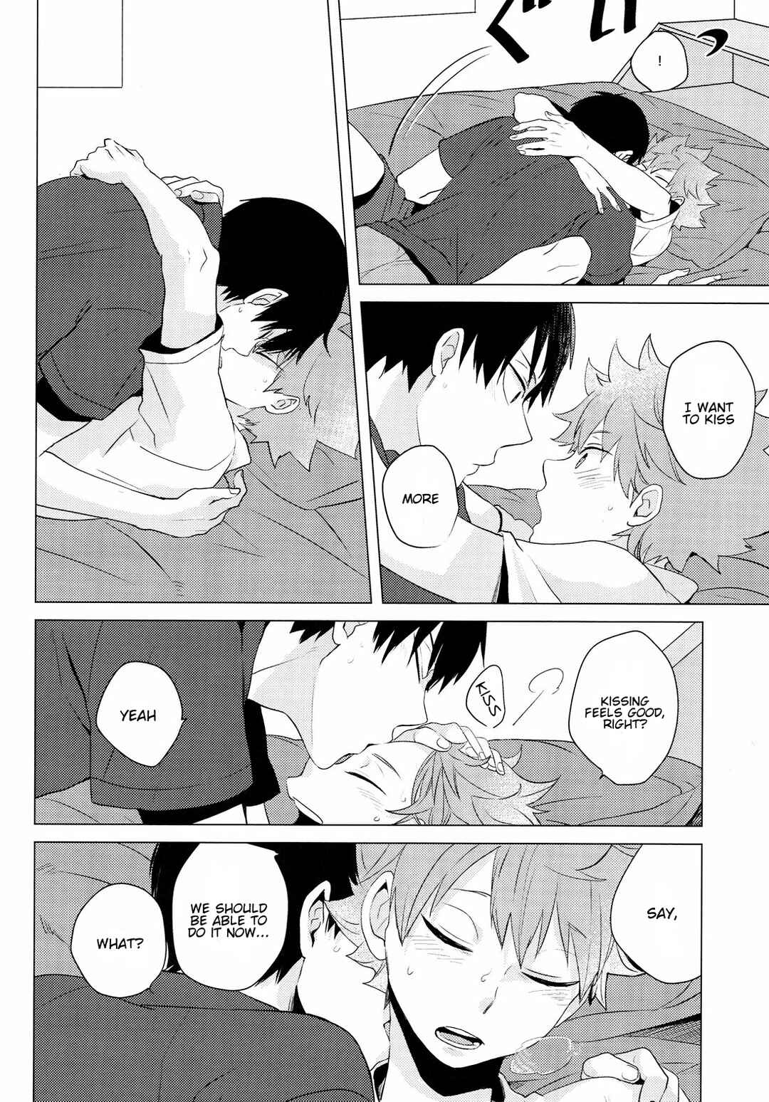 Page 30 Chapter Unknown_ec51 Haikyu!! - Parabolover (Doujinshi)