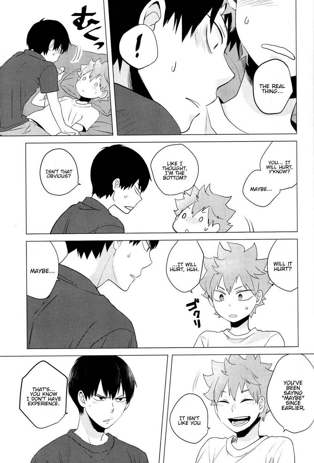 Page 31 Chapter Unknown_ec51 Haikyu!! - Parabolover (Doujinshi)
