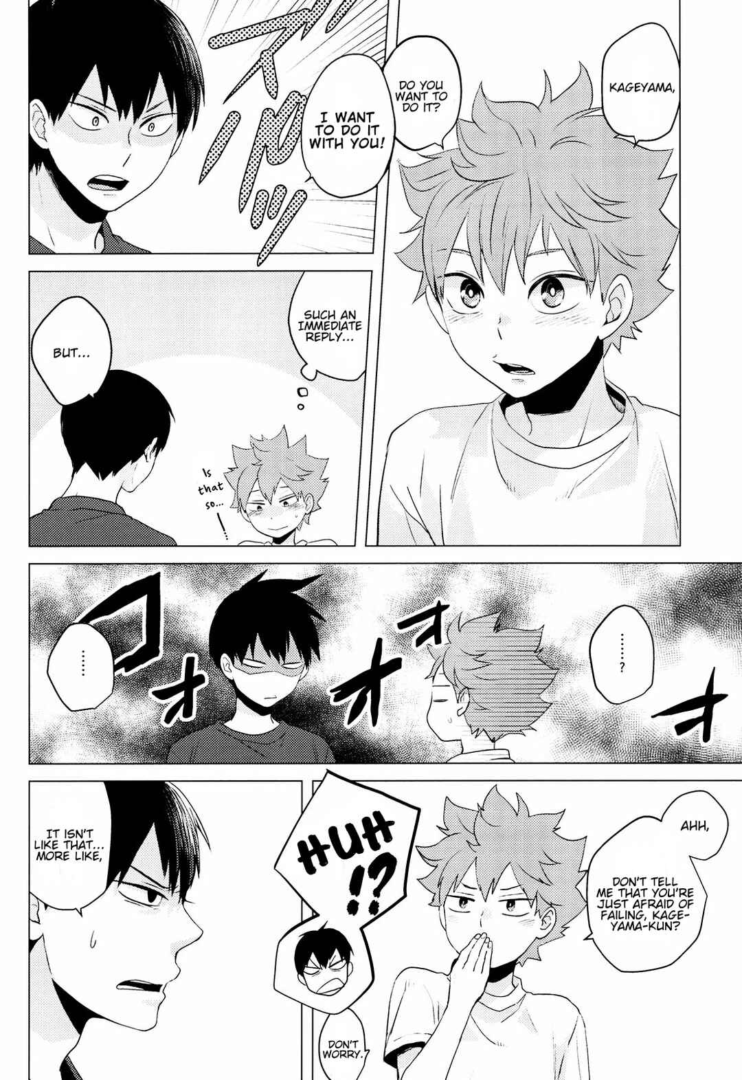 Page 32 Chapter Unknown_ec51 Haikyu!! - Parabolover (Doujinshi)