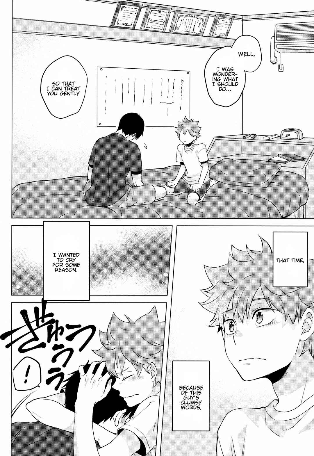 Page 34 Chapter Unknown_ec51 Haikyu!! - Parabolover (Doujinshi)