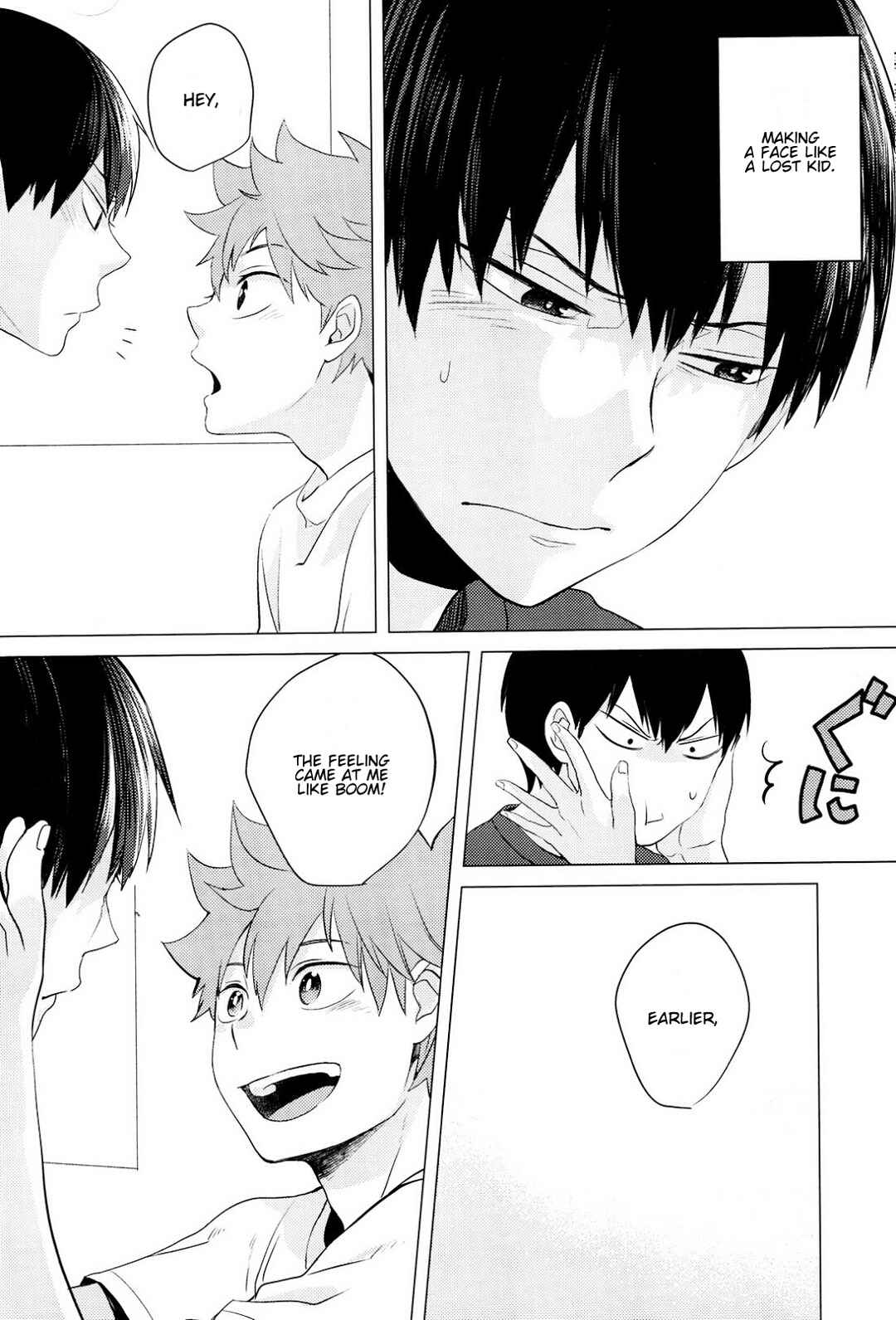 Page 35 Chapter Unknown_ec51 Haikyu!! - Parabolover (Doujinshi)