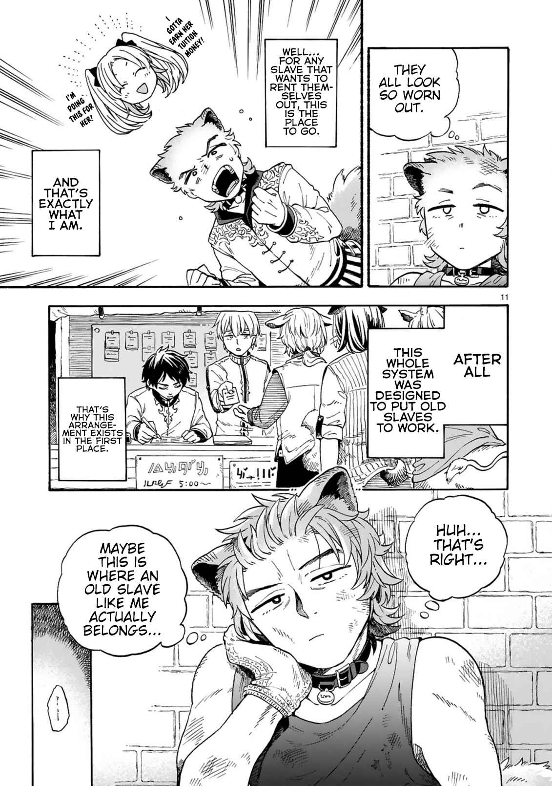 Page 11 Chapter 3 If I Could Take this Collar Off