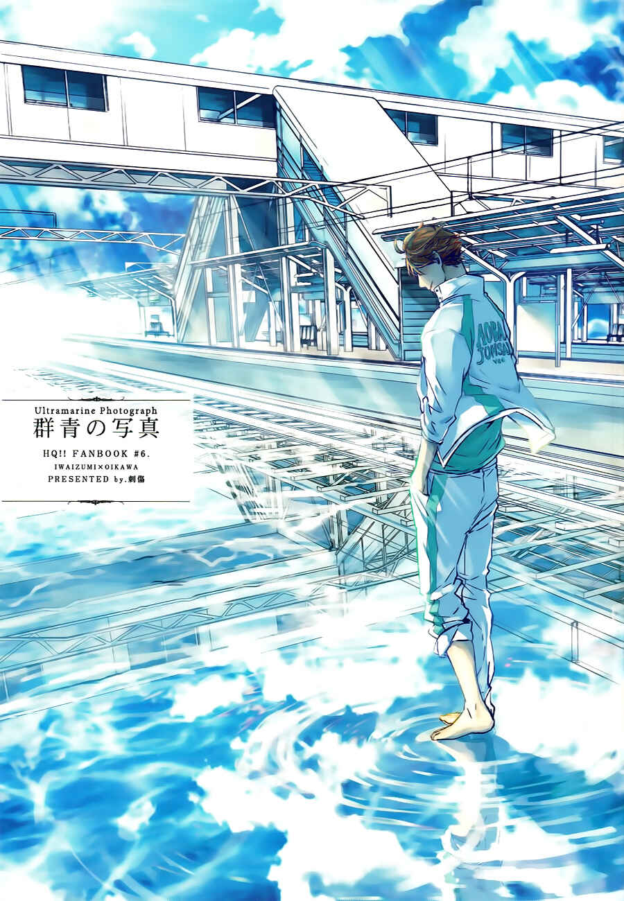 Page 1 Chapter Unknown_a092 Haikyuu!! - Gunjou no Shashin (Doujinshi)