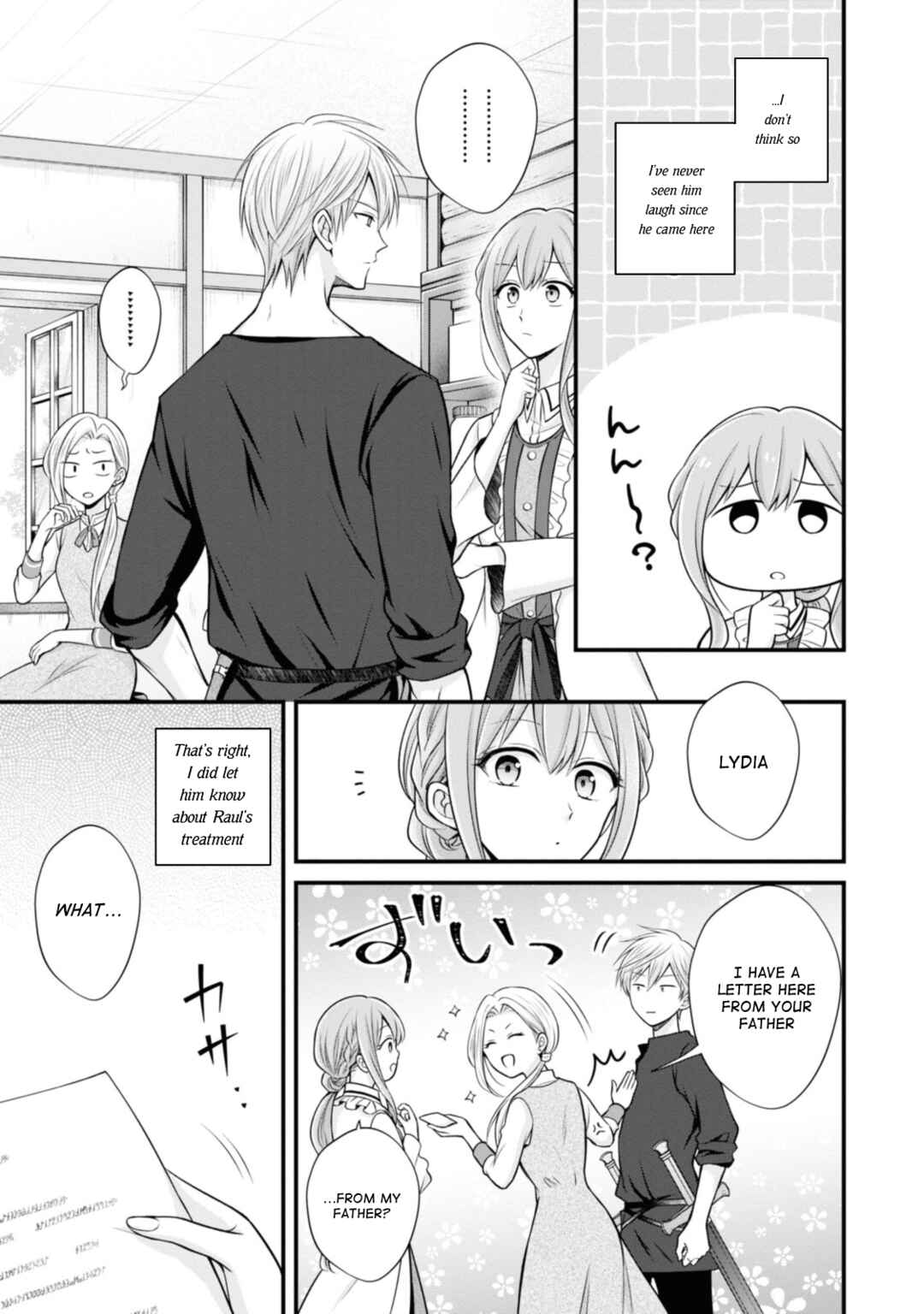 Page 17 Chapter 5 Otoko Un Zero no Kusushi Reijou, Hatsukoi no Kurokishi-sama ga Oshikake Konyakusha ni Narimashite