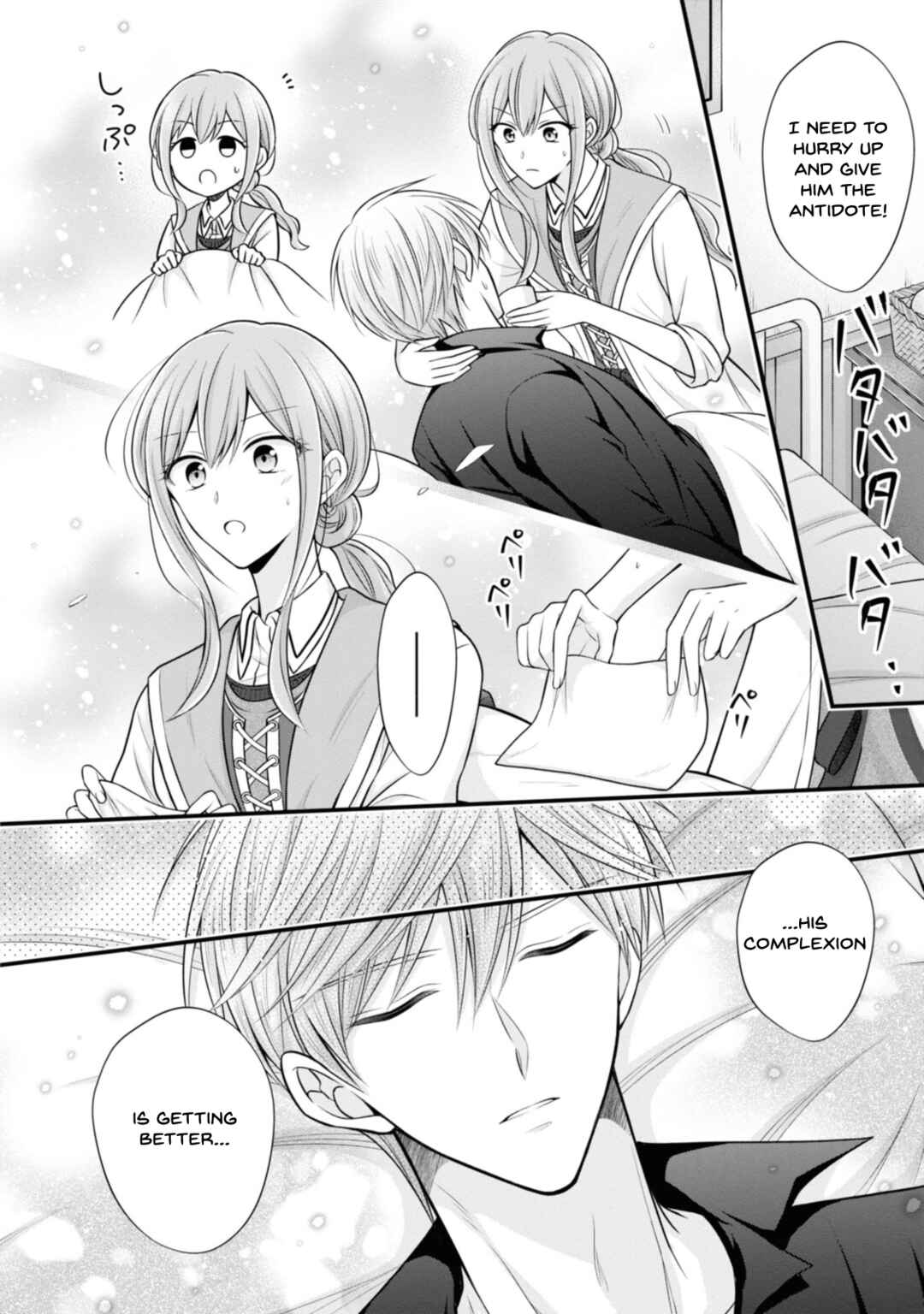 Page 6 Chapter 5 Otoko Un Zero no Kusushi Reijou, Hatsukoi no Kurokishi-sama ga Oshikake Konyakusha ni Narimashite